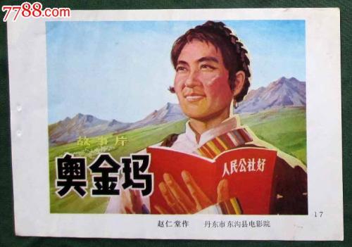 怎么办假智利身份证